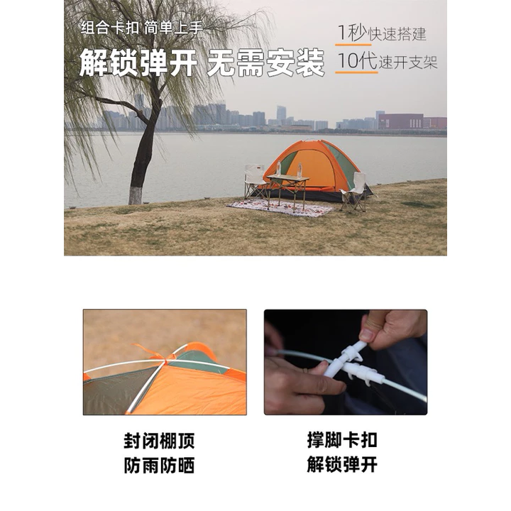 Lều du lịch cho 2 người tự bung, lều trại 2 người, lều phượt tự bung, lều gấp gọn khi đi cắm trại, dã ngoại (M) – 3