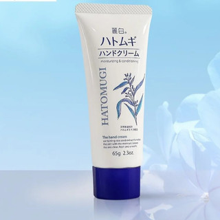 Kem Dưỡng Tay Hatomugi Cấp Ẩm Mềm Mịn Reihaku Hatomugi Hand Cream 65g