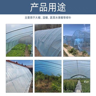 Băng keo sửa chữa nhà kính, băng keo chịu lạnh chống thấm nước, băng keo chuyên dụng để sửa chữa nhà kính trồng rau