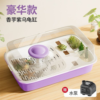 lồng nuôi rùa to size 51cm gồm cả máy bơm full nước tự động full set y hình