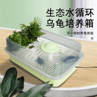 lồng nuôi rùa to size 51cm gồm cả máy bơm full nước tự động full set y hình