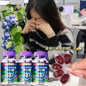Combo 2hộp KẸO Viên Bổ Mắt Việt Quất Đồng Nhân Đường Giúp Đôi Mắt Sáng Cho Người Cao Tuổi, Trẻ Em,Mỏi Mắt - Nhà Của Jang