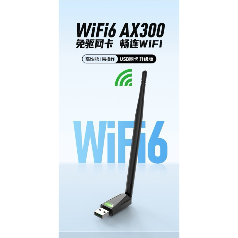 USB Wifi TP-Link Archer TX2 AX1800 tương thích với Windows 11 và 10 ...