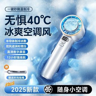 Quạt cầm tay mini Remax RS-SF12 Sò Lạnh 16 độ, Điều chỉnh 200 mức gió, Pin 3600mAh, Vỏ nhôm