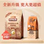 Hạt Macca Three Squirrels chính hãng 3 Con Sóc. Hạt Ăn Vặt Siêu Ngon