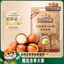 Hạt Macca Three Squirrels chính hãng 3 Con Sóc. Hạt Ăn Vặt Siêu Ngon