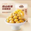 Hạt Rẻ Ngọt Bóc Vỏ Three Squirrels 3 Con Sóc Chính Hãng