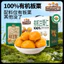 Hạt Rẻ Ngọt Bóc Vỏ Three Squirrels 3 Con Sóc Chính Hãng