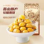 Hạt Rẻ Ngọt Bóc Vỏ Three Squirrels 3 Con Sóc Chính Hãng