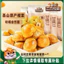 Hạt Rẻ Ngọt Bóc Vỏ Three Squirrels 3 Con Sóc Chính Hãng