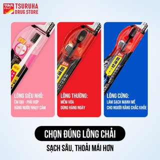 Bộ 3 Bàn Chải Đánh Răng Lông Mềm Đầu Siêu Nhỏ Sạch Sâu Toàn Diện Không Cần Kem KURASHI RHYTHM
