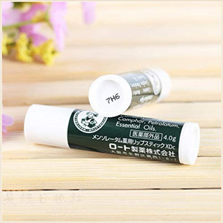 Son dưỡng Omi Brotherhood Menturm Medicated Lip Balm