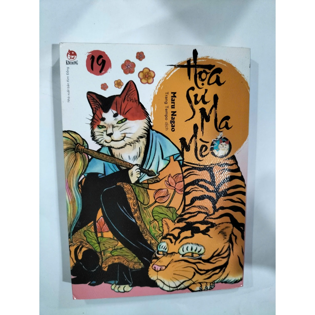 Truyện Tranh - Họa Sư Ma Mèo Trọn Bộ 19 Tập - NXB Kim Đồng | Shopee ...