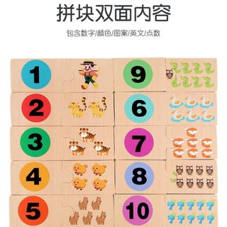 Tranh ghép hình 3D gỗ nổi hình thú đáng yêu giúp phát triển tư duy cho bé HT Toys