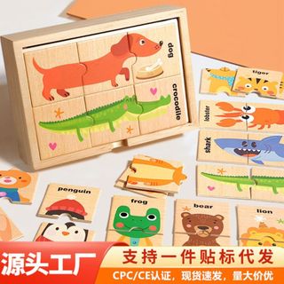 Tranh ghép hình 3D gỗ nổi hình thú đáng yêu giúp phát triển tư duy cho bé HT Toys