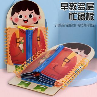 Sách giáo dục mô phỏng các loại trang phục giúp bé nhận biết hình ảnh HT Toys