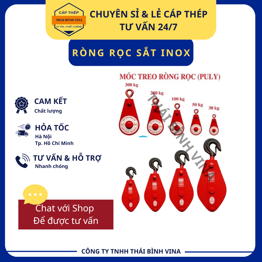 Ròng rọc SẮT INOX nhiều loại CÁP THÉP Thái Bình Vina | Shopee Việt Nam