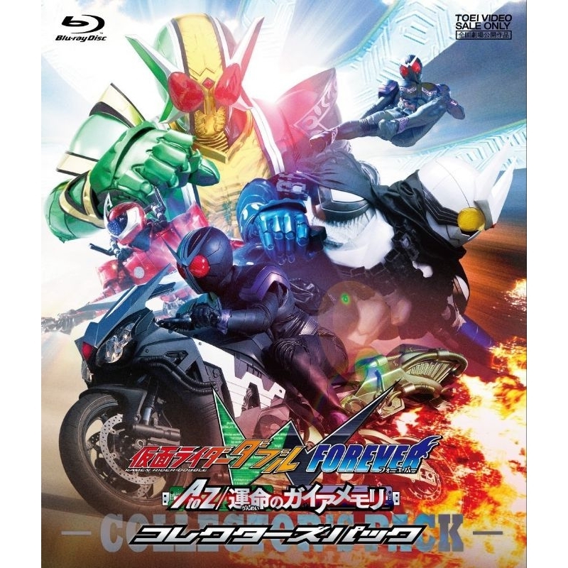 Đồ chơi DX Kamen Rider W Driver, Item 2nd | Shopee Việt Nam