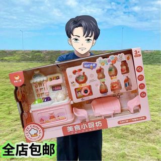 Bộ đồ chơi nấu ăn nhà bếp cho bé đồ chơi giáo dục thông minh, quà tặng sinh nhật cho bé gái HT Toys