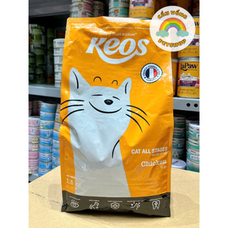 [Hỏa Tốc] Hạt KEOS hỗ trợ tiết niệu cho mèo - Túi 1.5kg