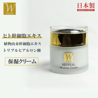 Kem dưỡng da,nước hoa Hồng tế bào gốc REVIVAL(hàng nội địa Nhật)