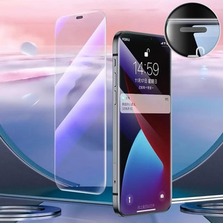 Kính cường lực KHÔNG VIỀN ĐEN cho Iphone 17promax 16Promax 15 14 13 12 11 promax x xs 7 8 plus pro