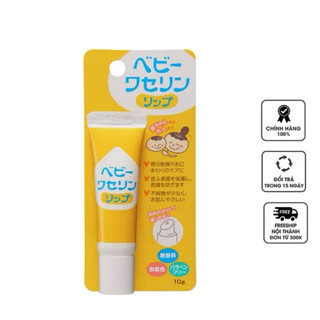 Kem dưỡng môi cho bé Baby Vaseline Lip Cream Kenei Pharmaceutical