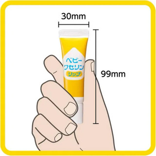 Kem dưỡng môi cho bé Baby Vaseline Lip Cream Kenei Pharmaceutical