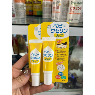 Kem dưỡng môi cho bé Baby Vaseline Lip Cream Kenei Pharmaceutical
