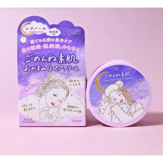 KEM PHỤC HỒI DA BAN ĐÊM, GIẢM NHĂN KOSE GOOD NIGHT REPAIR CREAM 50G