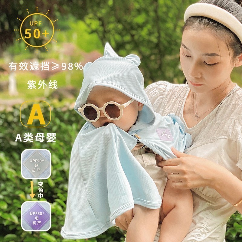 Khăn choàng, áo chống nắng Màu Trơn 2 size cho bé 0-3 tuổi Saubabi