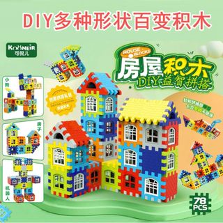 Đồ chơi lắp ghép xếp hình xây dựng kiến trúc giúp bé phát triển trí thông minh HT Toys
