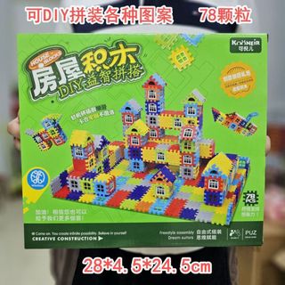 Đồ chơi lắp ghép xếp hình xây dựng kiến trúc giúp bé phát triển trí thông minh HT Toys