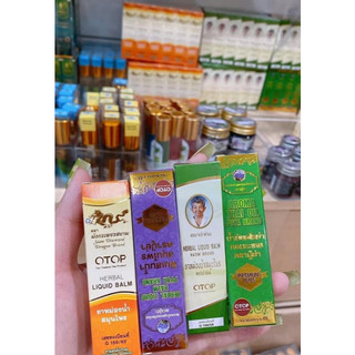 TỔNG HỢP DẦU LĂN NỘI ĐỊA THÁI LAN MÙI HƯƠNG THẢO DƯỢC - SHOP DẦU DOKRAK
