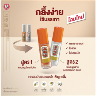 TỔNG HỢP DẦU LĂN NỘI ĐỊA THÁI LAN MÙI HƯƠNG THẢO DƯỢC - SHOP DẦU DOKRAK