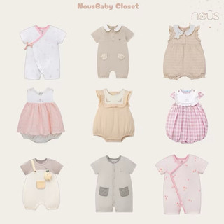 Body cộc nous cho bé từ 0-12m sale lẻ sz