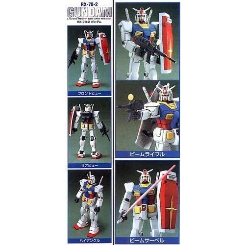 Mô Hình Lắp Ráp FG Bandai Cổ Điển (New)