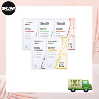 (Hộp 10 Miếng) Mặt Nạ Giấy Cấp Ẩm Colorkey Luminous Vitamin B5 Facial Mask 25ml
