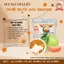 Set Chè Bưởi Đậu Xanh An Giang SET 20 Chén -TẶNG 1 SET TRÀ SỮA DÙNG THỬ tại BẾP LISA