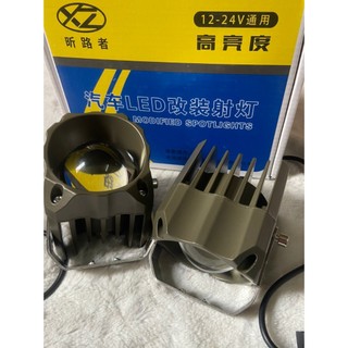 Đôi đèn bi gầm 3inch dùng trợ sáng ô tô. Đèn bi gầm pha trắng cos vàng (giá 1 đôi)
