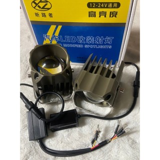 Đôi đèn bi gầm 3inch dùng trợ sáng ô tô. Đèn bi gầm pha trắng cos vàng (giá 1 đôi)