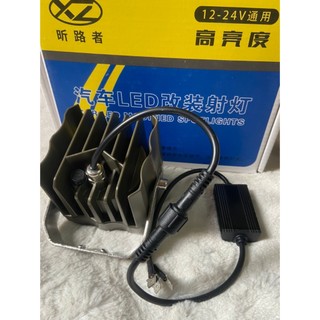Đôi đèn bi gầm 3inch dùng trợ sáng ô tô. Đèn bi gầm pha trắng cos vàng (giá 1 đôi)
