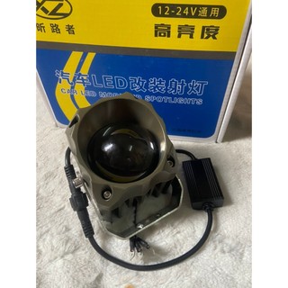 Đôi đèn bi gầm 3inch dùng trợ sáng ô tô. Đèn bi gầm pha trắng cos vàng (giá 1 đôi)