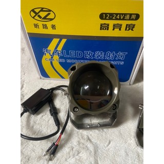 Đôi đèn bi gầm 3inch dùng trợ sáng ô tô. Đèn bi gầm pha trắng cos vàng (giá 1 đôi)