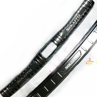 Ốp chống trầy cốp trong, ngoài xe Kia Soluto 2018 - 2021, 2022, 2023, 2024, 2025 Vân TITAN phay xước cao cấp
