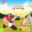 Combo 6 bánh mix vị, Bánh mì hoa cúc ngàn lớp Fes'ta, Bánh Karo gấu phô mai, HSD 35-45 ngày