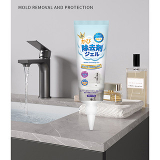GEL TẨY MỐC, MẢNG BÁM RON CAO SU TỦ LẠNH, MÁY GIẶT 120G