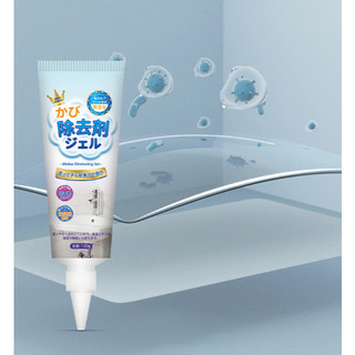GEL TẨY MỐC, MẢNG BÁM RON CAO SU TỦ LẠNH, MÁY GIẶT 120G