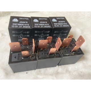 Rơ le 4 chân 24v hổ vồ. Rơ le dùng cho ô tô, xe tải (giá 1 chiếc)