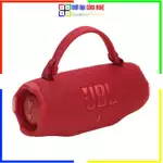 [Charge6] Loa Bluetooth di động JBL CHARGE 6 chính hãng - Bảo hành 12 tháng , 1 đổi 1 trong 15 ngày. — ảnh 1